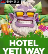 호텔 예티 웨이