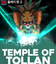 템플 오브 톨란