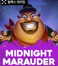 미드나이트 마로더
