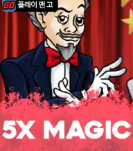5x 매직