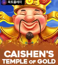 카이센즈 템플 오브 골드