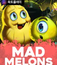 매드 멜론스 카오스 릴즈