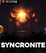 싱크로나이트 스플릿츠