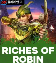 리치 오브 로빈