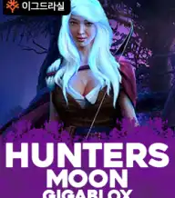 헌터즈 문 기가블록스