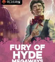 퓨리 오브 하이드 메가웨이즈