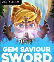 잼 세이버 스워드