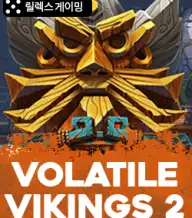 발라테일 바이킹즈 2