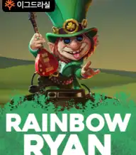 레인보우 라이언