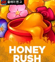  허니 러쉬