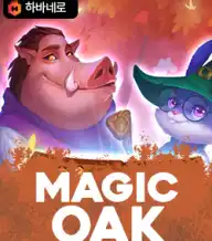 매직 오크