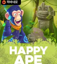 해피 에이프