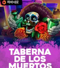 타베르나 데로스 무에르토스