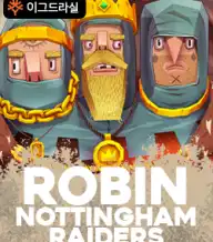 로빈 노팅엄 레이더스