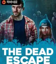 더 데드 에스케이프