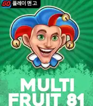 멀티후르츠 81