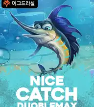 나이스 캐치 더블맥스