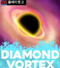 다이아몬드 보어텍스