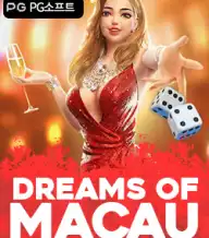 드림 오브 마카오