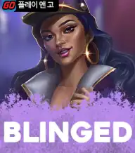 블링