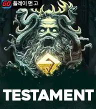 테스터먼트