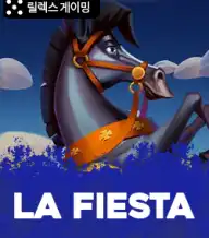 라 피에스타
