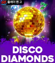 디스코 다이아몬드