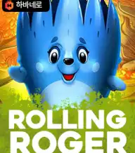 롤링 라저