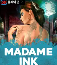 마담 잉크