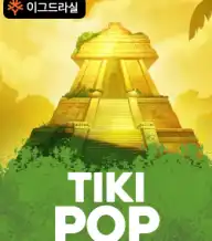 티키팝