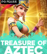 트레져스 오브 아즈텍