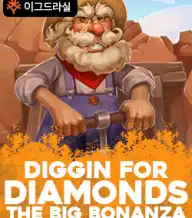 디긴 포 다이아몬드 - 더 빅 보난자