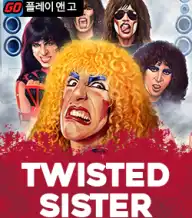 트위스티드 시스터