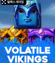 발라테일 바이킹