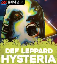 데프 레퍼드 히스테리어