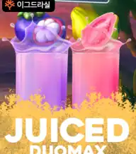 쥬스 듀오맥스