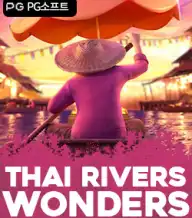 타이 리버 원더스