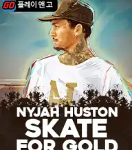 스케이트 포 골드