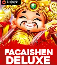 파 카이 센 디럭스