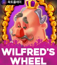 윌프레드스 휠