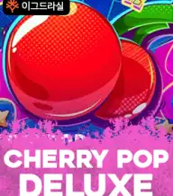 체리팝 디럭스