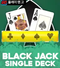싱글 데크 블랙잭 MH