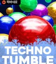 테크노 텀블
