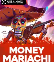 머니 마리아치