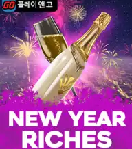 뉴 이얼 리치스