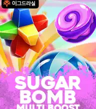 슈가 밤 멀티부스트