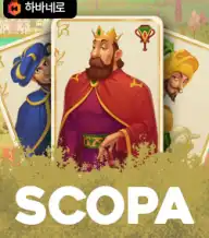 스코파