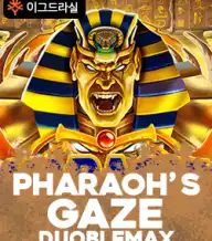 파라오즈 게이즈 더블맥스