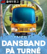 댄스밴드 파 투네