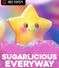 슈가리셔스 에브리웨이